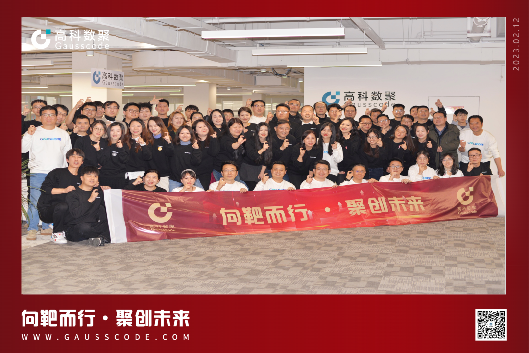 向靶而行，聚创未来 | 20231066vip威尼斯(中国)誓师暨表彰大会圆满举行