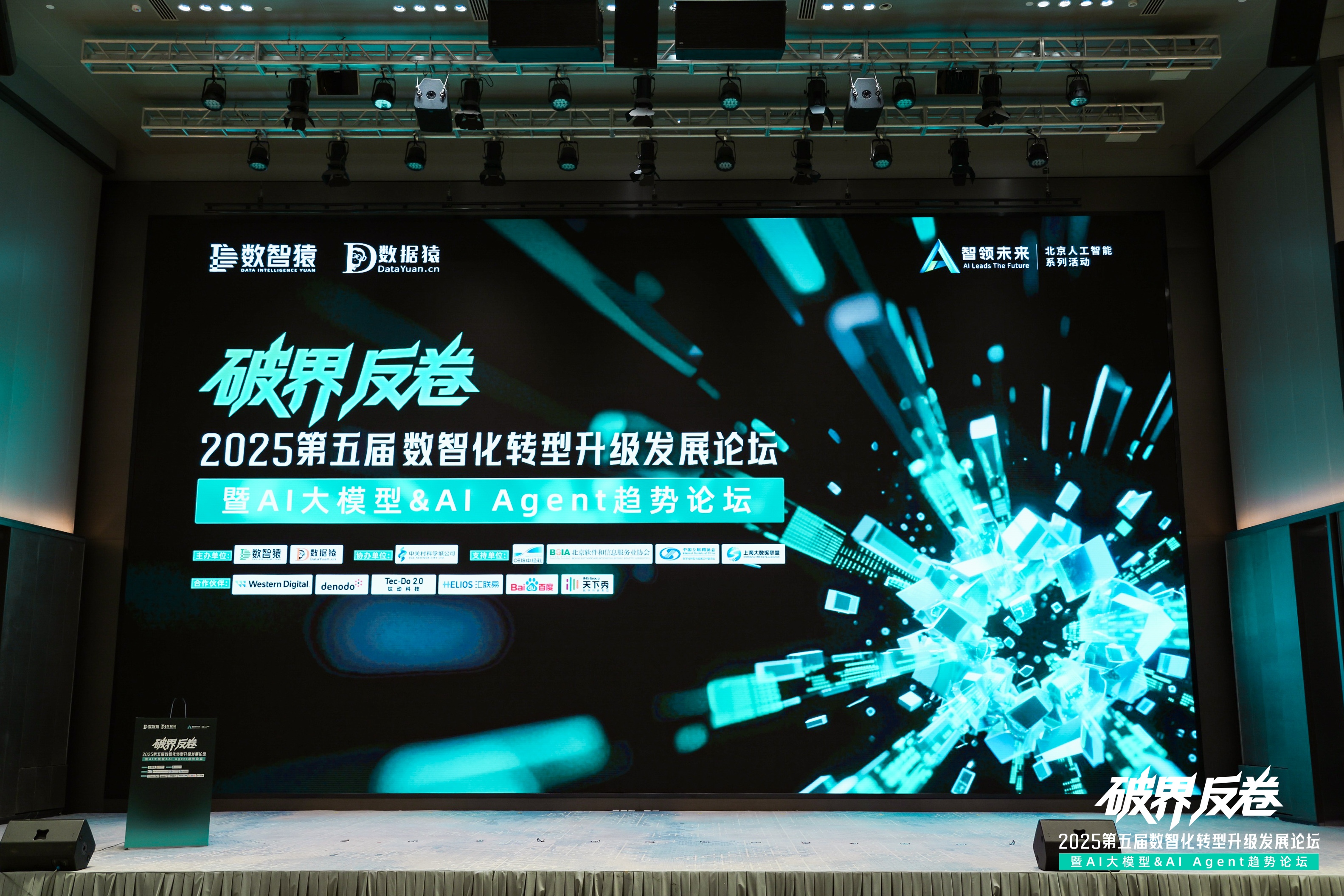 1066vip威尼斯(中国)破局汽车分期风控难题：金易融案例斩获行业标杆